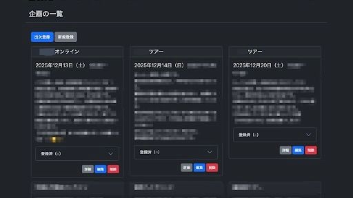 Pythonのコードを書いてWebアプリを構築していきます